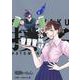 接客無双 2(ジャンプコミックス) [コミック]