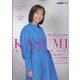 卓球王国増刊 KASUMI 2023年 09月号 [雑誌]