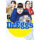 Dr.Eggs ドクターエッグス 6(ヤングジャンプコミックス) [コミック]