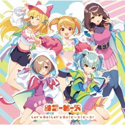 サニーピース／Let's Go!Let's Go!ピース!ピース!