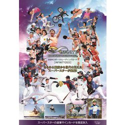 ヨドバシ.com - ベースボールマガジン BBM SPORTS TRADING CARDS INFINITY 2023 [ムックその他]  通販【全品無料配達】