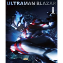 ウルトラマンブレーザー Blu-ray BOX Ⅰ [Blu-ray Disc]