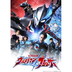 日本全国送料無料商品 | 特集 | - ヨドバシ.com ウルトラマンブレーザー [Blu Ⅱ BOX Blu-ray 邦画・日本映画