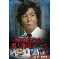 一度よみ本棚で保管河井継之助（復刻版）今泉鐸次郎著 - 人文/社会