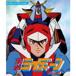 勇者ライディーン [Blu-ray Disc]