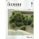 The Ikenobo (ざ・いけのぼう) 2023年 09月号 [雑誌]