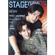 STAGE navi vol.82（NIKKO MOOK） [ムックその他]