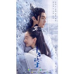 ヨドバシ.com - 千古の愛、天上の詩 DVD-BOX1 [DVD] 通販【全品無料配達】