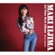 飯島真理／All Time Best Album [Deluxe Edition]