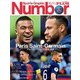 Sports Graphic Number PLUS AUGUST 2023 Paris Saint-Germain ジャパンツアー2023完全読本 [ムックその他]