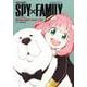 TVアニメ『SPY×FAMILY』公式ガイドブック MISSION REPORT:221001‐1224(愛蔵版コミックス－TVアニメ『SPY×FAMILY』公式ガイドブック) [コミック]