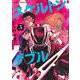 スケルトンダブル 3(ジャンプコミックス) [コミック]