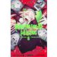 エクソシストを堕とせない 6(ジャンプコミックス) [コミック]