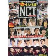 K-POP FAN vol.020（G-MOOK） [ムックその他]