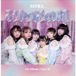 SITRA.／みんなの妹