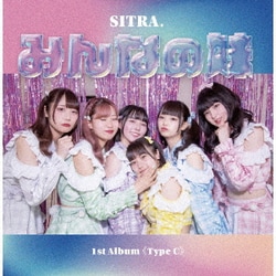 SITRA.／みんなの妹