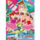 クレヨンしんちゃん TV版傑作選 第15期シリーズ 15 りんごあめが食べたいゾ [DVD]