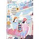 たのしい授業 2023年 08月号 [雑誌]