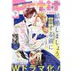Petit comic (プチコミック) 2023年 09月号 [雑誌]