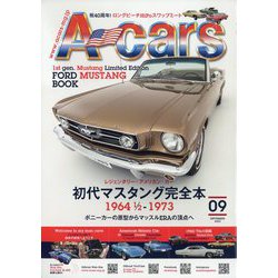 A cars (アメリカン カーライフ マガジン) 2023年 09月号 [雑誌]