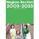 Negicco-llection〈2003-2023〉―Negicco 20th Anniversary Book [単行本]