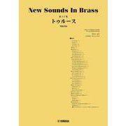 New Sounds in Brass NSB第17集 トゥルース [単行本]