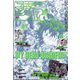 ジャンプGIGA 2023年 10/1号 [雑誌]