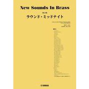 New Sounds in Brass NSB第16集 ラウンド・ミッドナイト [単行本]