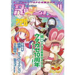 Role&Roll Vol.226 [単行本]