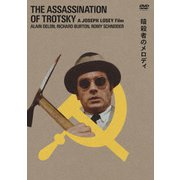 暗殺者のメロディ ジョセフ・ロージー