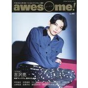 awesome! Vol.60－今気になる人に深く迫る!フォト&ロングインタビュー満載!!（SHINKO MUSIC MOOK） [ムックその他]