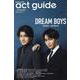 act guide 2023 Season16-舞台総合専門誌（TVガイドMOOK 号） [ムックその他]