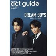 act guide 2023 Season16-舞台総合専門誌（TVガイドMOOK 号） [ムックその他]