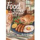 FOOD〈2023〉(ART BOOK OF SELECTED ILLUSTRATION) [単行本]