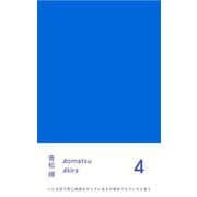 4 [単行本]