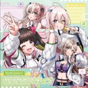 クリカエステップ
