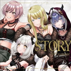Abyssmare／STORY
