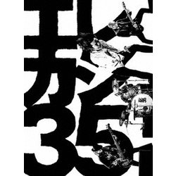 エレファントカシマシ／35th ANNIVERSARY TOUR 2023 YES. I. DO [Blu-ray Disc]