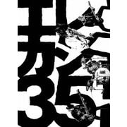 35th ANNIVERSARY TOUR 2023 YES. I. DO