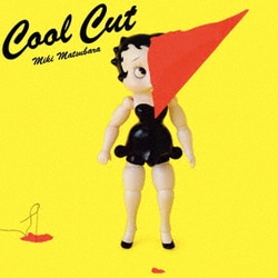 松原みき／Cool Cut