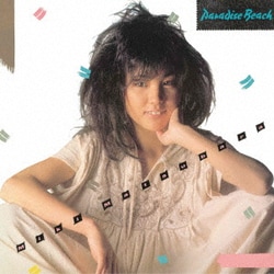 松原みき／Paradise Beach