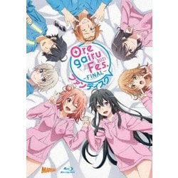 俺ガイルFes.-FINAL-ファンディスク [Blu-ray Disc]