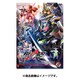 仮面ライダーギーツ 11 [DVD]
