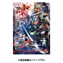 仮面ライダーギーツ 11 [DVD]