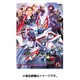 仮面ライダーギーツ 12 [DVD]