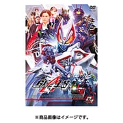 仮面ライダーギーツ 12
