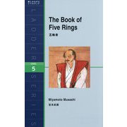 The Book of Five Rings(ラダーシリーズ) [単行本]