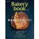 Bakery book[ベーカリーブック] vol.15(柴田書店MOOK) [ムックその他]