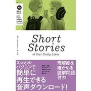音声ＤＬ　ＢＯＯＫ　ＮＨＫ　Ｅｎｊｏｙ　Ｓｉｍｐｌｅ　Ｅｎｇｌｉｓｈ　Ｒｅａｄｅｒｓ　Ｓｈｏｒｔ　Ｓｔｏｒｉｅｓ　ｏｆ　Ｏｕｒ　Ｄａｉｌｙ　Ｌｉｖｅｓ(語学シリーズ) [ムックその他]