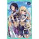 【TOジュニア文庫】ティアムーン帝国物語4～断頭台から始まる、姫の転生逆転ストーリー～<4>(TOジュニア文庫) [新書]